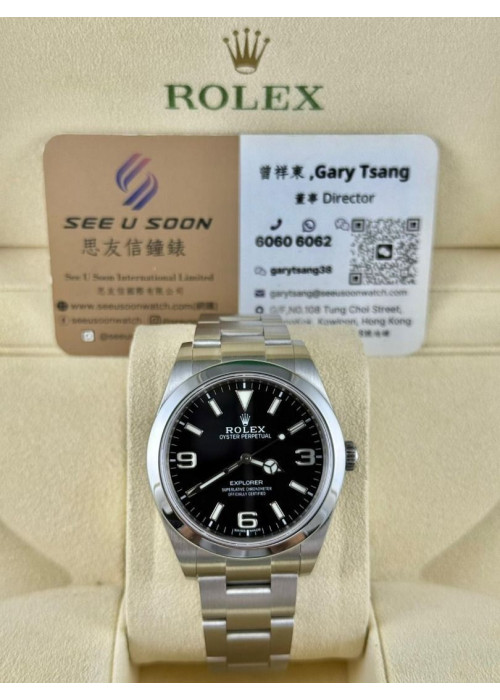 二手 ▶️ Rolex 勞力士 Explorer ◀️ 214270 2018年錶 (39mm) 